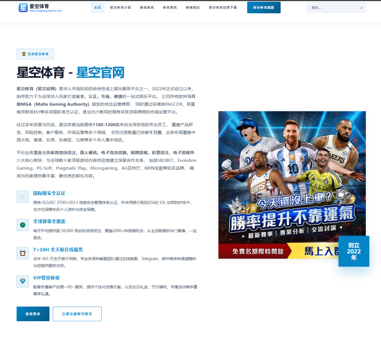 拜仁确认穆西亚拉恢复合练：世俱杯前场创造力能否满足需求分析