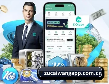 足彩网官网下载 APP